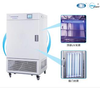 上海一恒LHH-400GP-UV紫外藥品穩定性試驗箱 試驗箱